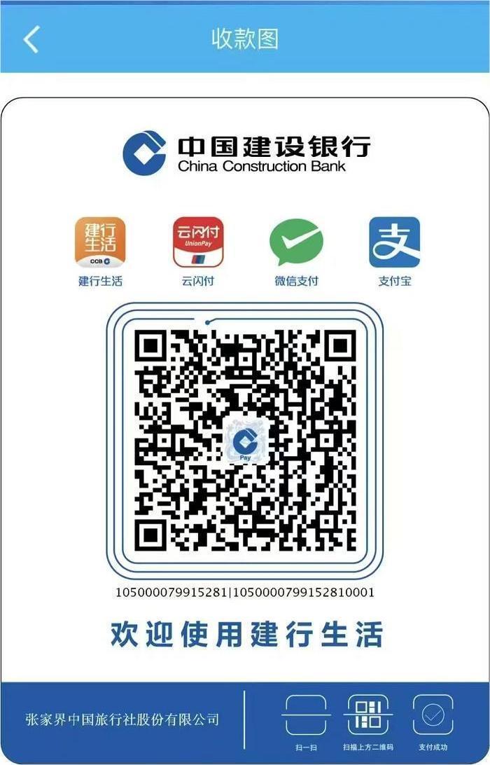 微信二维码.jpg